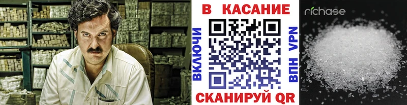 Где купить наркоту Мамоново ГАШИШ  A PVP  кракен   Канабис  МЕФ 