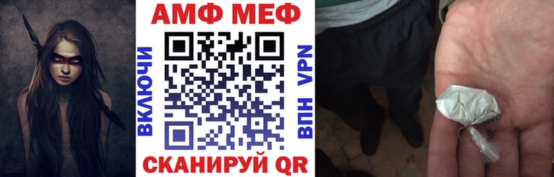 АМФЕТАМИН Розовый где можно купить наркотик mega tor Мамоново