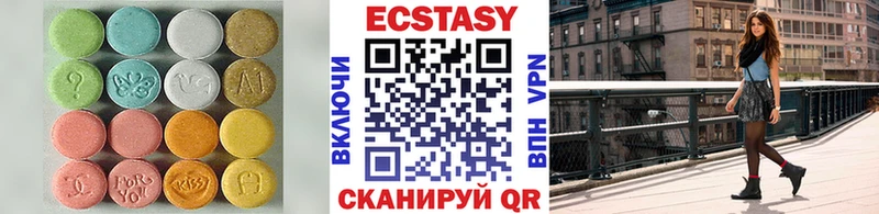 ЭКСТАЗИ 280мг  закладки  Мамоново 