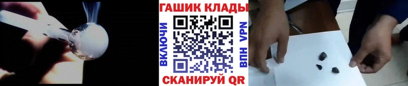 цены   Мамоново  ГАШИШ гарик 