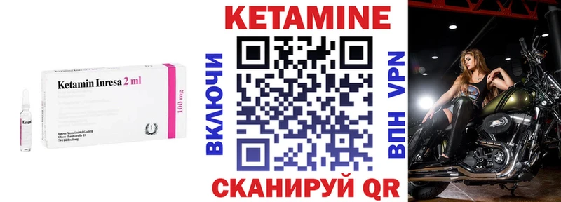 Кетамин ketamine  наркошоп  Мамоново 