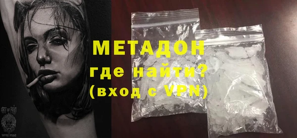 кокаин VHQ Абдулино