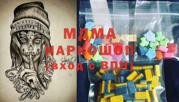 кокаин VHQ Абдулино