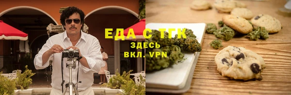кокаин VHQ Абдулино