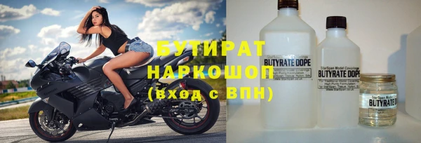 ALPHA-PVP Киренск