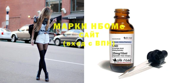 MDMA Абаза