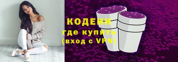 кокаин VHQ Абдулино