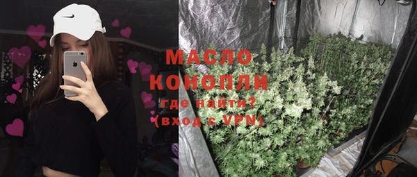 мяу мяу мука Абинск