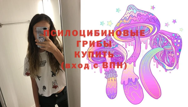 MDMA Абаза
