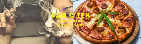 дистиллят марихуана Киреевск