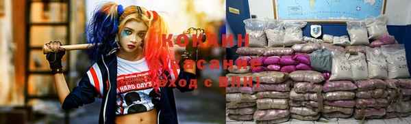 кокаин VHQ Абдулино