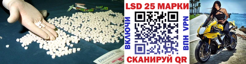 LSD-25 экстази кислота  Мамоново 