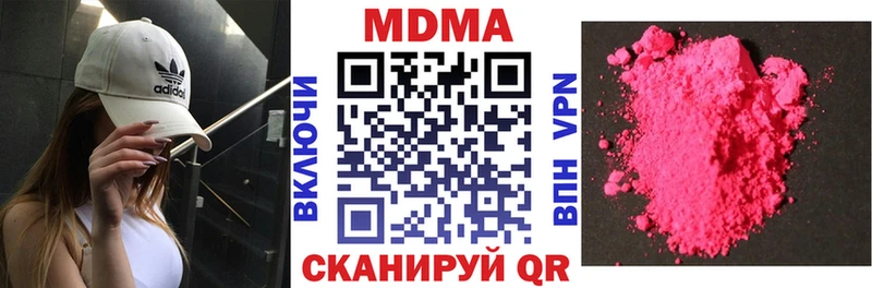 МДМА кристаллы  даркнет Telegram  Мамоново 