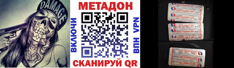 mega сайт  Мамоново  Метадон кристалл 