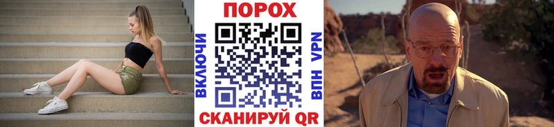 дарк нет какой сайт  дарнет шоп  Мамоново  Метамфетамин винт 