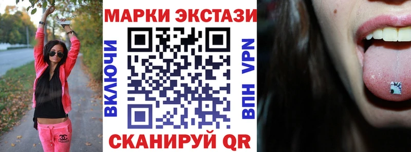Марки 25I-NBOMe 1,5мг  МЕГА маркетплейс  Мамоново 
